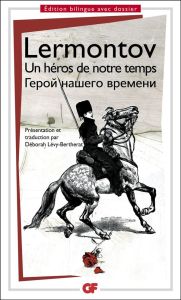 Un héros de notre temps. Edition bilingue français-russe - LERMONTOV MIKHAIL