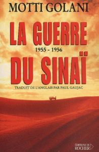 La guerre du Sinaï. 1955-1956 - Golani Motti