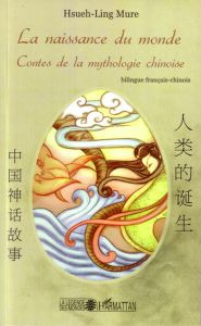 La naissance du monde. Contes de la mythologie chinoise - Mure Hsueh-Ling - Leibenguth Marie-Pierre