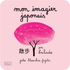 Mon imagier japonais. En balade, Edition bilingue français-japonais - Blanchin Fujita Julie