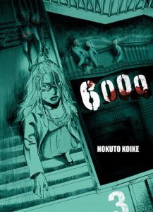 6000 Tome 3 - Koike Nokuto - Akiyama Ryoko