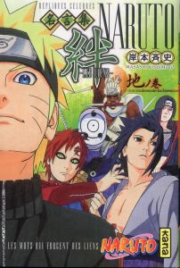 Naruto : Répliques célèbres - Les liens : Le rouleau du Ciel - Kishimoto Masashi