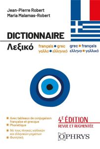 Dictionnaire français-grec et grec-français. 4e édition revue et augmentée - Robert Jean-Pierre - Malamas-Robert Maria