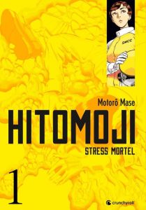 Hitomoji. Stress mortel Tome 1 - Mase Motorô