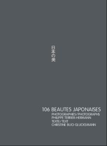 106 BEAUTES JAPONAISES - PHILIPPE TERRIER-HERMANN - EDITION FRANCAIS-ANGLAIS - Terrier-Hermann Philippe