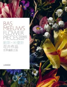 Bas Meeuws Flower Pieces /anglais - Van Den heuvel