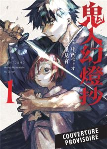 Sword of the Demon Hunter Tome 1 - Nakanishi Motoo - Satomi Yu