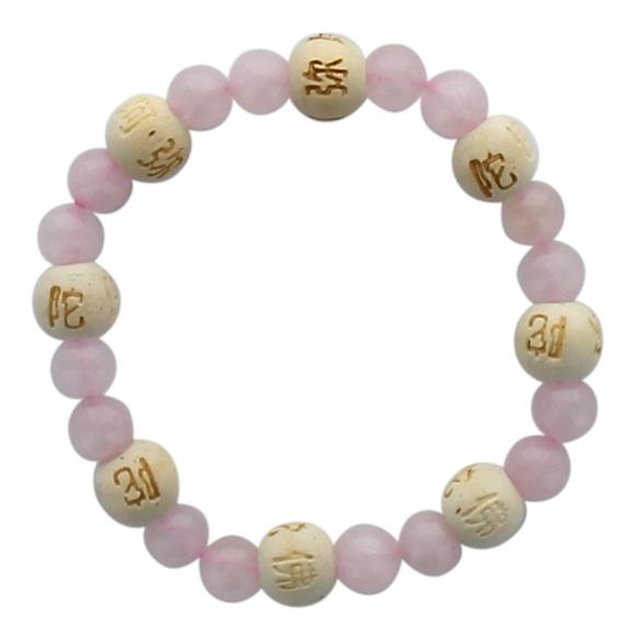 Emprunter BRACELET QUARTZ ROSE PERLES RONDES 8 MM ET PERLES BOIS 1 CM livre