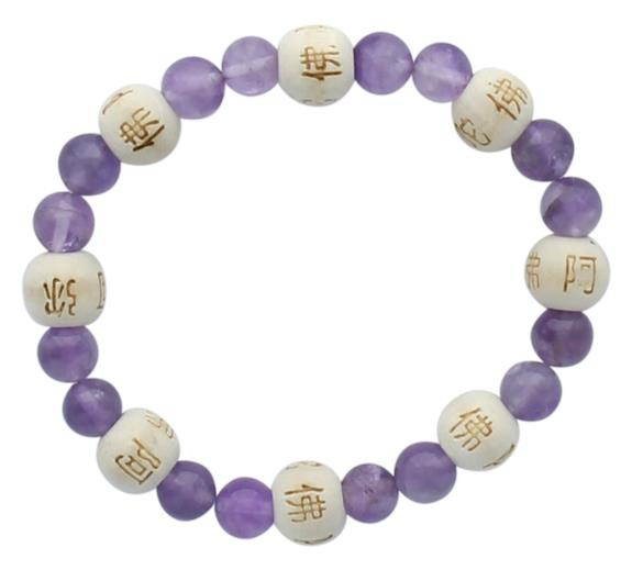 Emprunter BRACELET AMETHYSTE PERLES RONDES 8 MM ET PERLES BOIS 1 CM livre