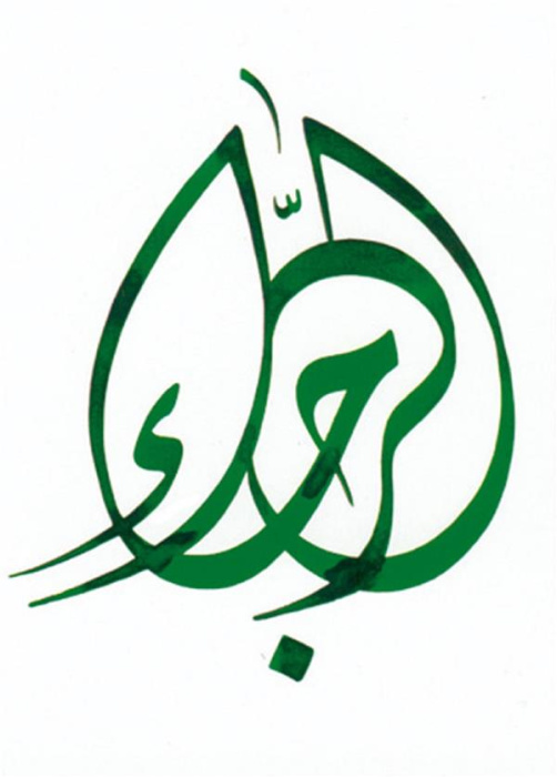 Emprunter PACK L'ESPERANCE HY15 10EX livre