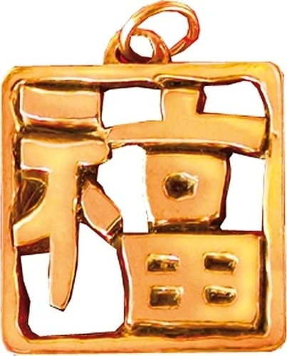 Emprunter PENDENTIF CARACTERE DU BONHEUR livre