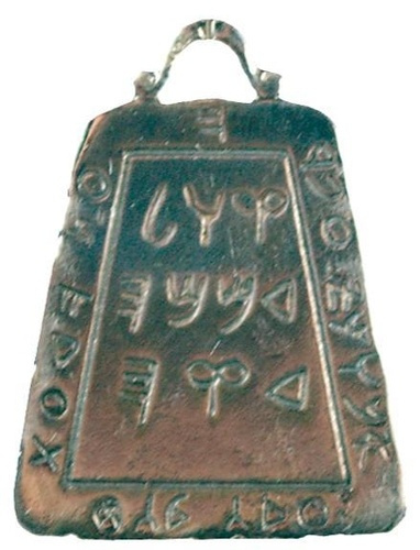 Emprunter AMULETTE LIAISON AVEC LES ANGES livre