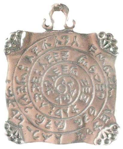 Emprunter AMULETTE DE LA VOCATION - MODE DE VIE livre