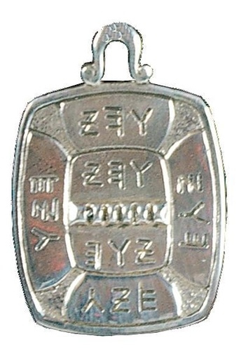 Emprunter AMULETTE DE LA PROTECTION SPIRITUELLE livre