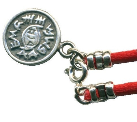 Emprunter BRACELET AMULETTE - CONTRE LE MAUVAIS OEIL livre