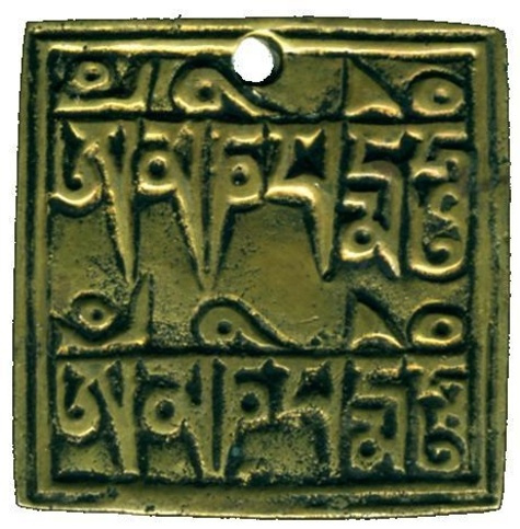 Emprunter Médaillon tibétain Mani - Laiton livre