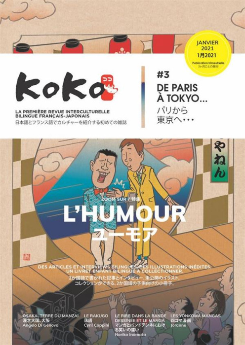 Emprunter Koko N° 3, janvier 2021 : L'humour. Edition bilingue français-japonais livre