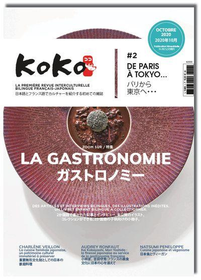 Emprunter Koko N° 2, octobre 2020 : La gastronomie. Edition bilingue français-japonais livre
