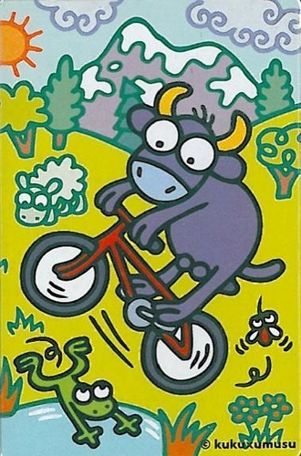 Emprunter Kukuxumusu livre