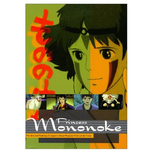 Emprunter ART OF PRINCESS MONONOKE livre