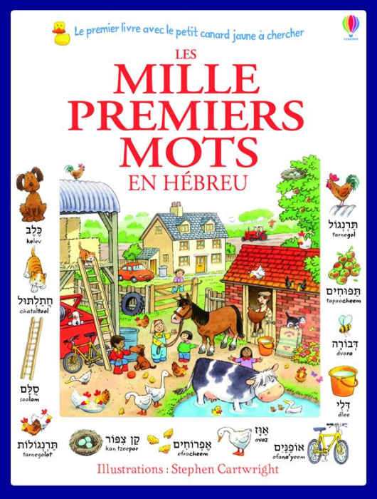 Emprunter Les mille premiers mots en hébreu livre