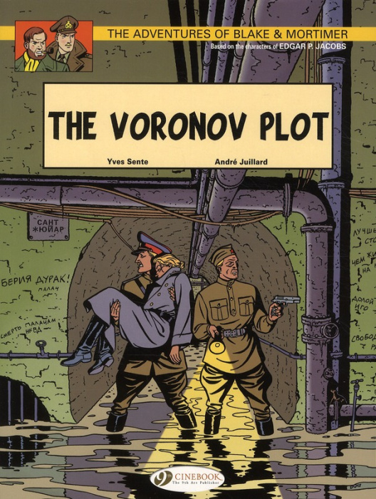 Emprunter BLAKE & MORTIMER - TOME 8 THE VORONOV PLOT livre
