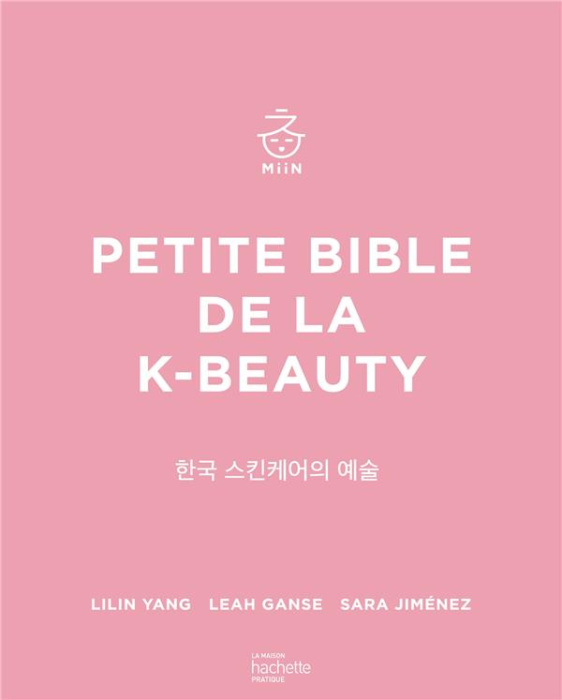 Emprunter Petite bible de la K-beauty. Tout savoir sur la beauté à la coréenne livre
