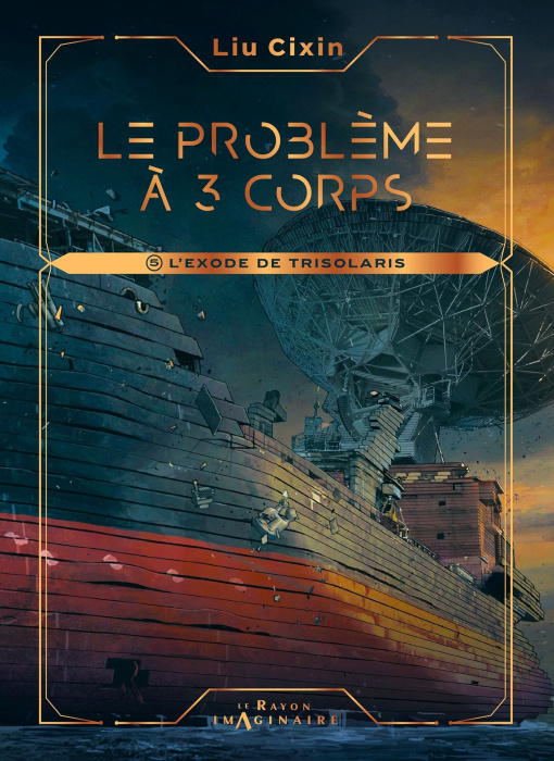 Emprunter Le problème à trois corps Tome 5 : L'exode de Trisolaris livre