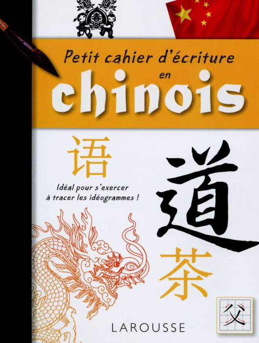 Emprunter Petit cahier d'écriture en chinois livre