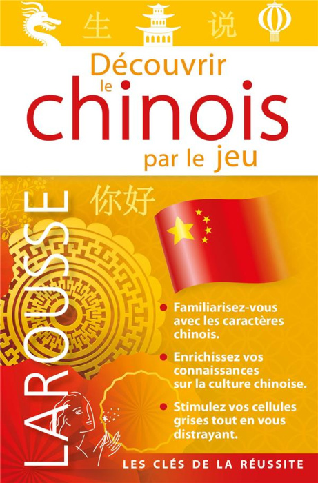 Emprunter Découvrir le chinois par le jeu livre