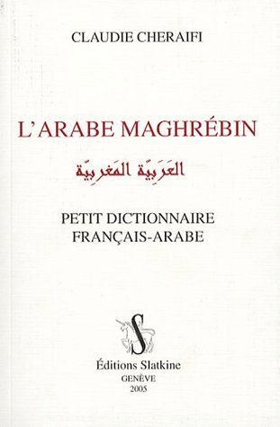 Emprunter L'ARABE MAGHREBIN. PETIT DICTIONNAIRE FRANCAIS ARABE. livre
