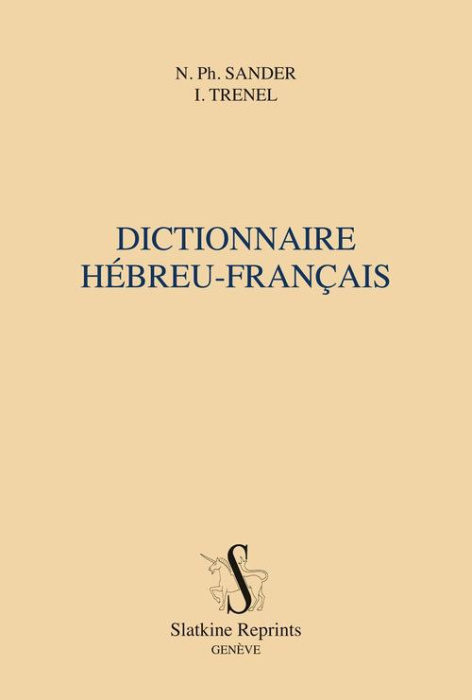 Emprunter DICTIONNAIRE HEBREU-FRANCAIS. PRESENTATION DE GERARD WEIL. (1859) livre