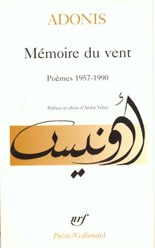 Emprunter MEMOIRE DU VENT. Poèmes, 1957-1990 livre
