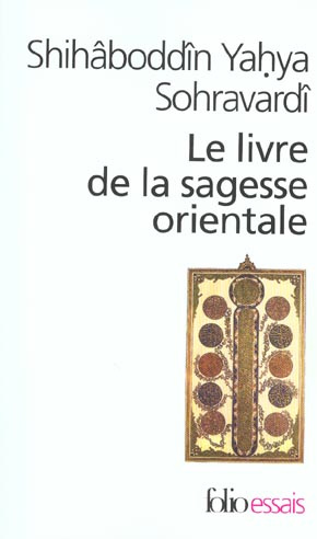 Emprunter Le livre de la sagesse orientale. Kitab Hikmat Al-Ishraq livre