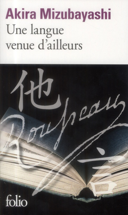 Emprunter Une langue venue d'ailleurs livre