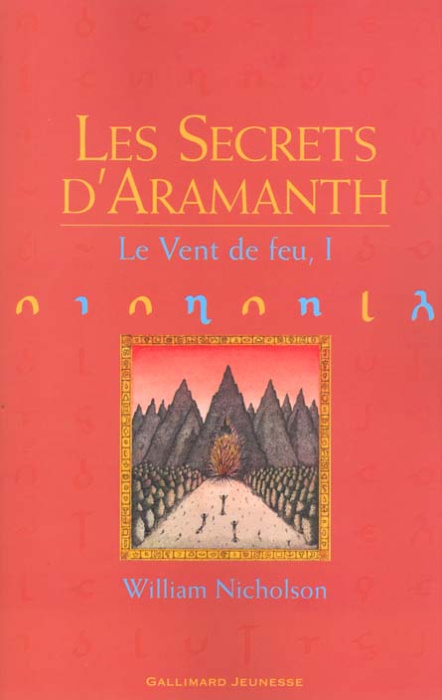 Emprunter Le vent de feu Tome 1 : Les secrets d'Aramanth livre