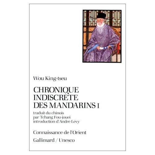 Emprunter Chroniques indiscrètes des mandarins. Tome 1 livre