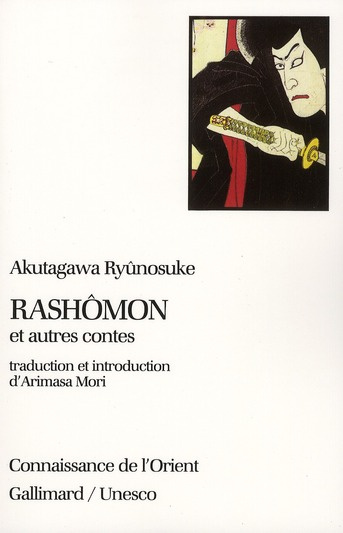 Emprunter Rashômon. Et autres contes livre