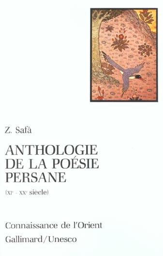 Emprunter Anthologie de la poésie persane, XIème-XXème siècle livre