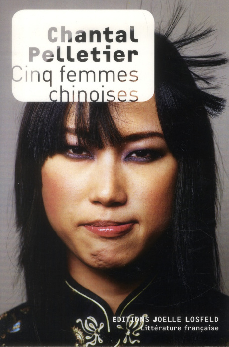 Emprunter Cinq femmes chinoises livre