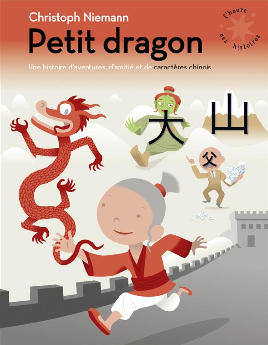 Emprunter Petit dragon. Une histoire d'aventures, d'amitié et de caractères chinois livre