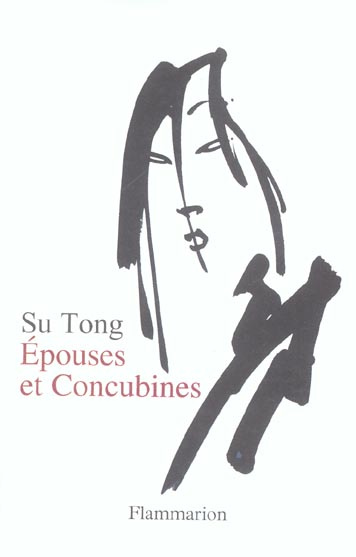 Emprunter Epouses et concubines livre