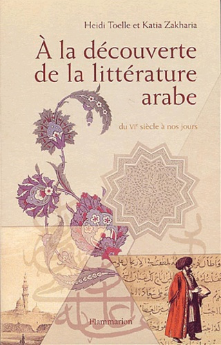 Emprunter A la découverte de la littérature arabe. Du VIe siècle à nos jours livre