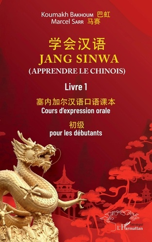 Emprunter Jang sinwa. Apprendre le chinois. 1 Livre 1 cours d'expression orale pour les débutants livre