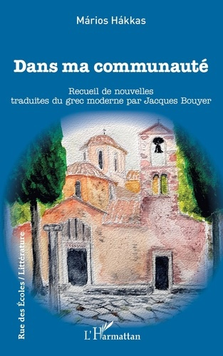 Emprunter Dans ma communauté. Recueil de nouvelles traduites du grec moderne par Jacques Bouyer livre