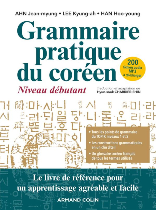 Emprunter Grammaire pratique du coréen. Niveau débutant livre