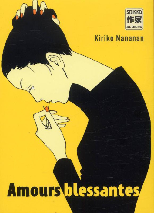 Emprunter Amours blessantes livre