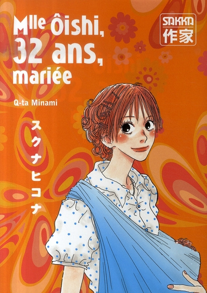 Emprunter Mlle Oishi Tome 4 : 32 ans, mariée livre
