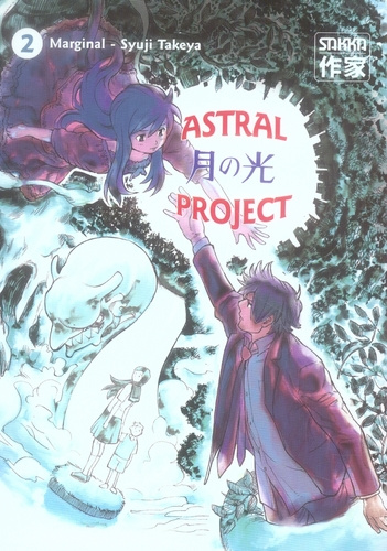 Emprunter Astral Project Tome 2 livre