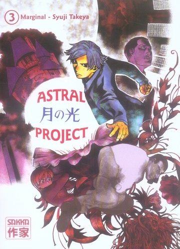 Emprunter Astral Project Tome 3 livre